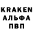 Бутират GHB kinlok