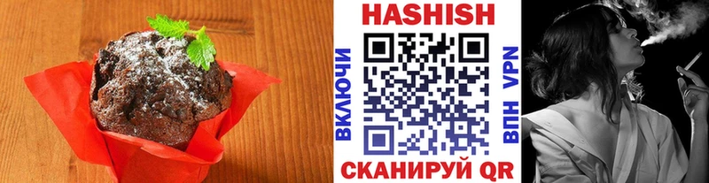Canna-Cookies конопля  Купить  Переславль-Залесский 