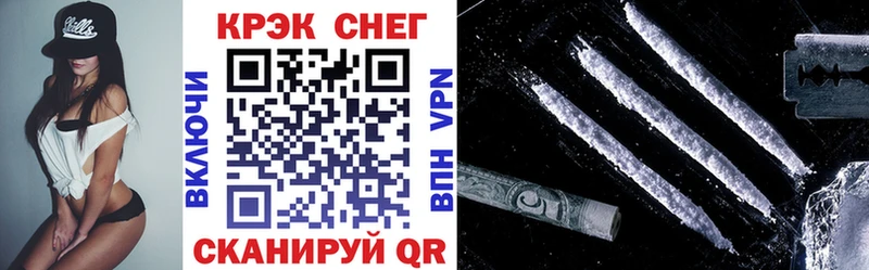 КОКАИН 97%  Купить где  Переславль-Залесский 