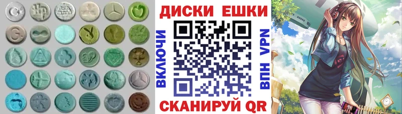 Купить где  Переславль-Залесский  Экстази бентли 