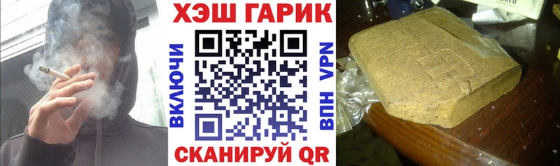 Гашиш 40% ТГК  Купить закладки  Переславль-Залесский 