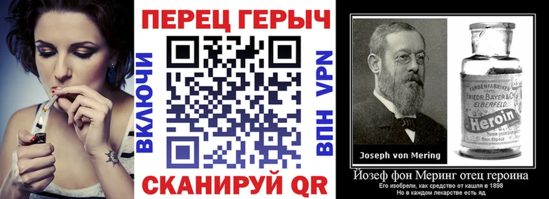 ГЕРОИН герыч  Купить закладки  Переславль-Залесский 