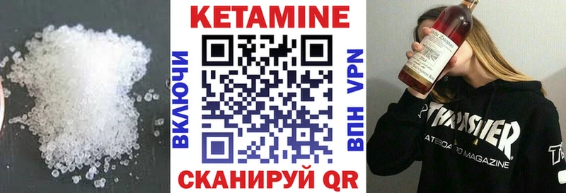 Кетамин ketamine  Купить где  Переславль-Залесский 