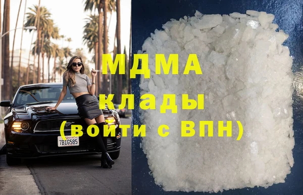 мдпв Алексин