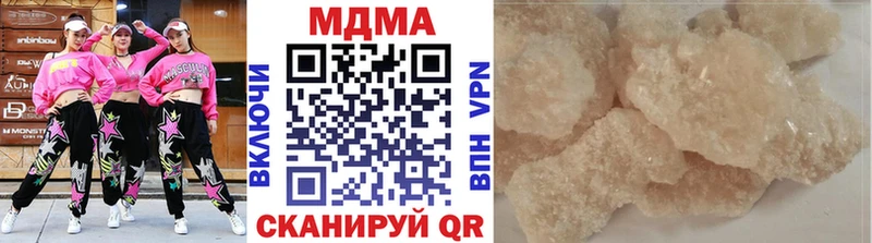 Купить  Переславль-Залесский  МДМА Molly 