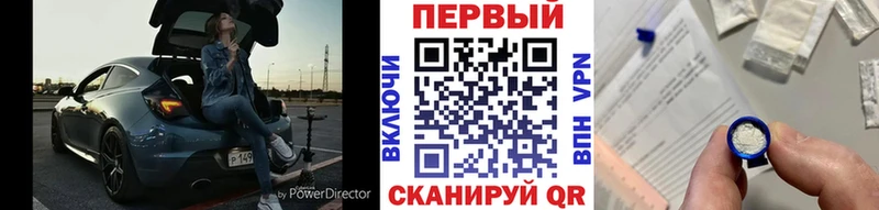 Купить закладки  Переславль-Залесский  Первитин мет 