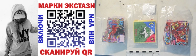 Марки 25I-NBOMe 1,5мг Переславль-Залесский