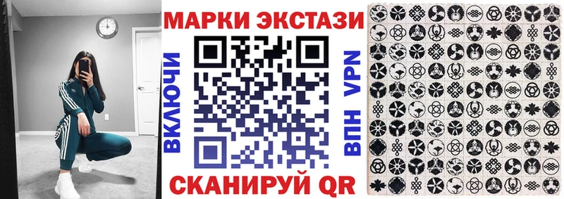 Наркотические марки 1500мкг  Купить  Переславль-Залесский 