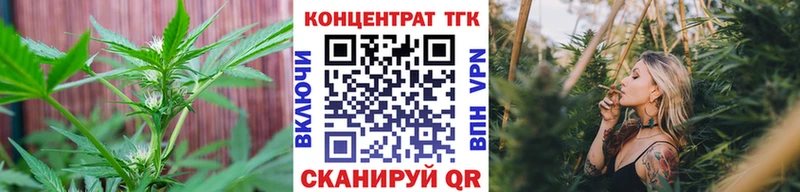 Дистиллят ТГК THC oil  Купить  Переславль-Залесский 