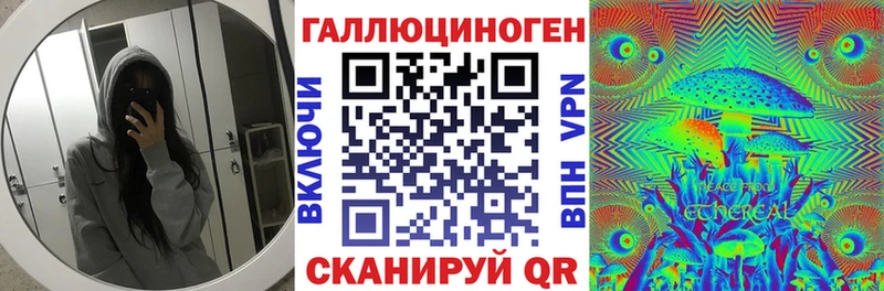 Купить где  Переславль-Залесский  Псилоцибиновые грибы мухоморы 